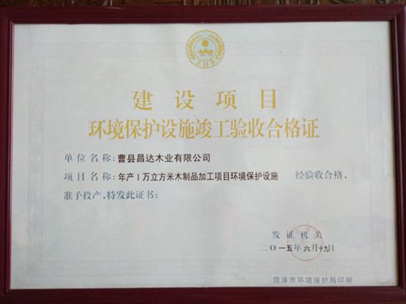 資質榮譽